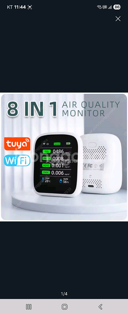 투야 와이파이8in1 공기질모니터.pv28-cw온습도기--0