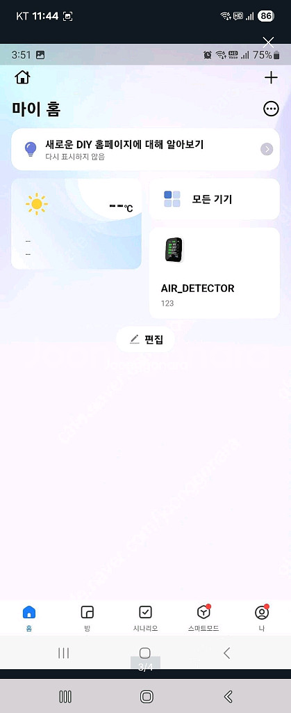 투야 와이파이8in1 공기질모니터.pv28-cw온습도기--2