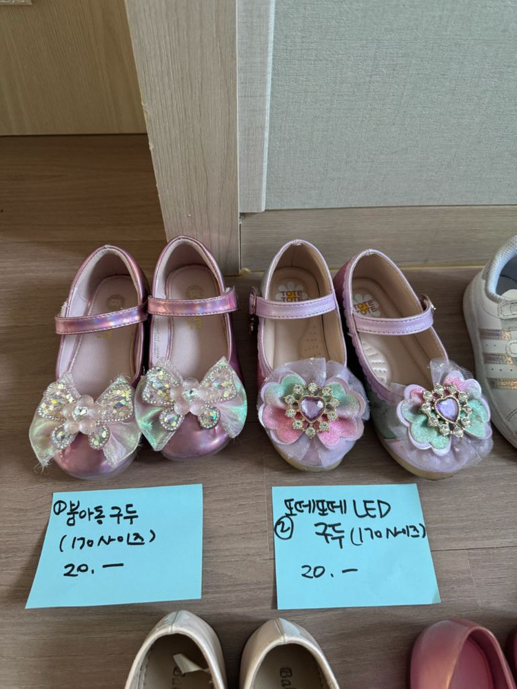 여아구두 운동화 어그부츠(150-170사이즈)--1