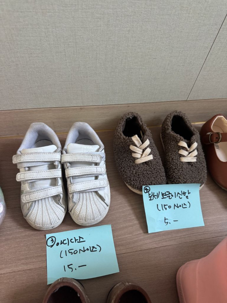 여아구두 운동화 어그부츠(150-170사이즈)--2