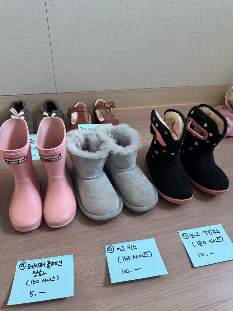 여아구두 운동화 어그부츠(150-170사이즈)--5