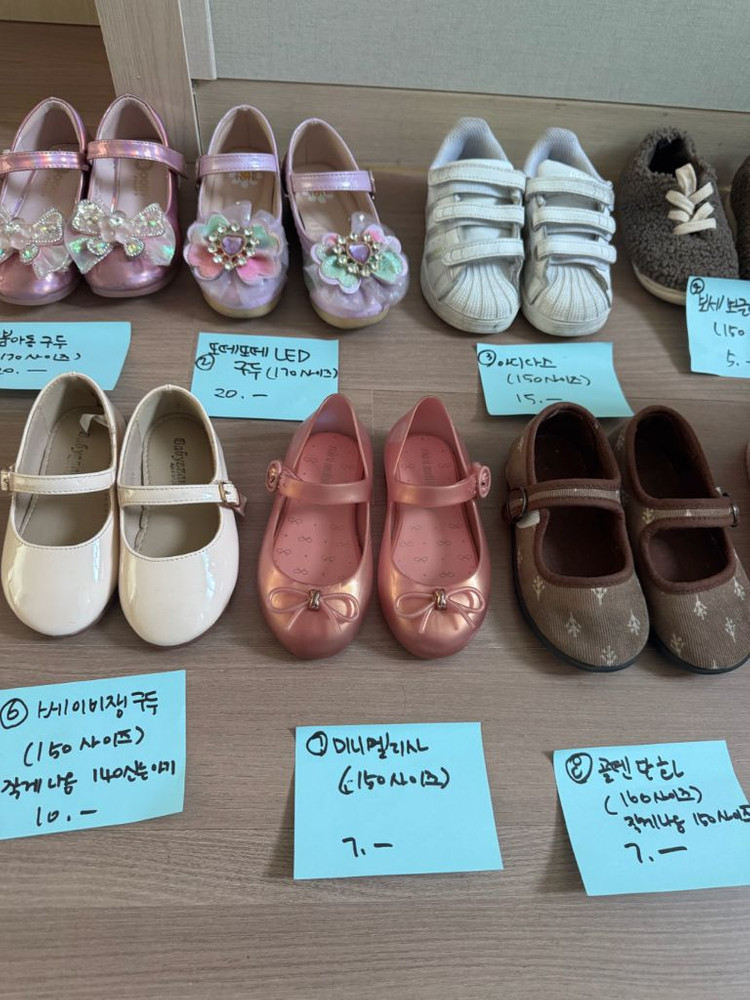 여아구두 운동화 어그부츠(150-170사이즈)--4