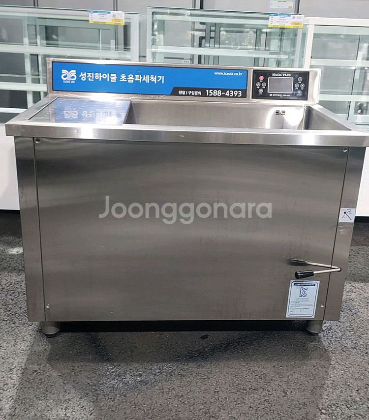 성진하이쿨 초음파 매직버블 히팅 세척기--0