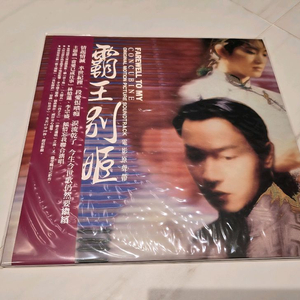 패왕별희 오리지널 사운드트랙LP