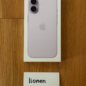 미개봉) 아이폰17 라벤더 256GB 자급제