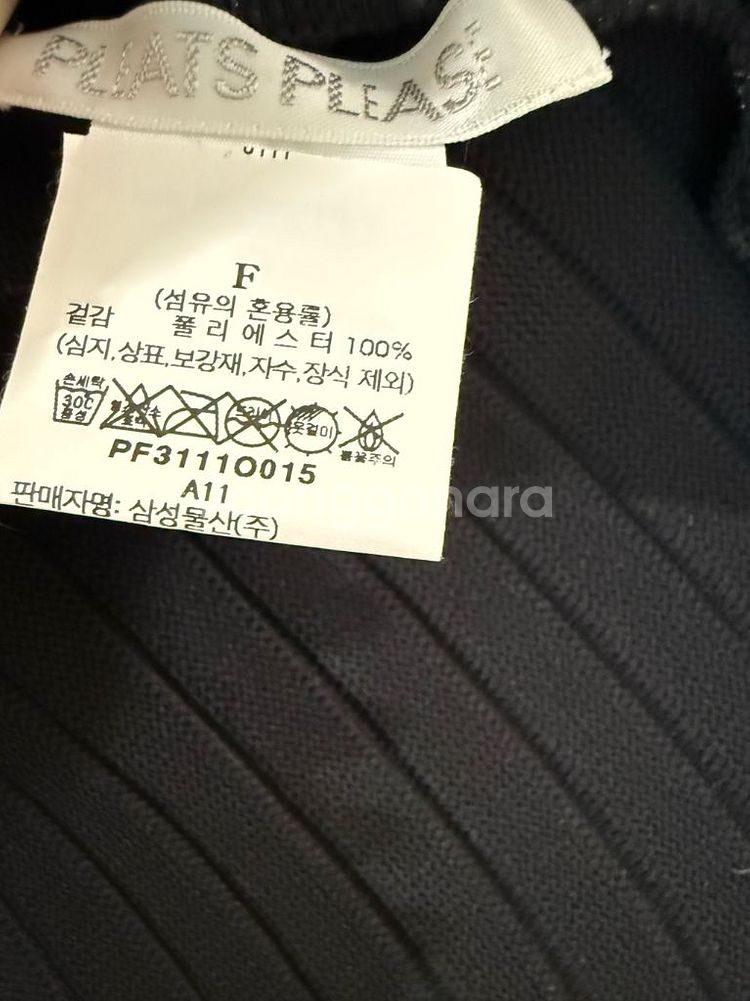 플리츠플리즈 니트 집업 가디건--2