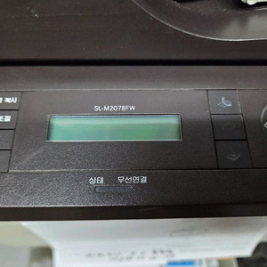 삼성SL-M2078FW흑백레이저팩스복합기