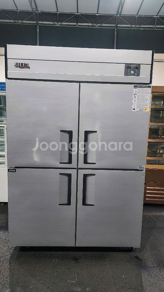 유니크 45박스 냉동2/냉장2--0