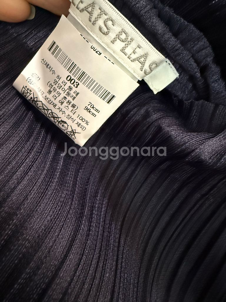 플리츠플리즈 바운스점프수트--1