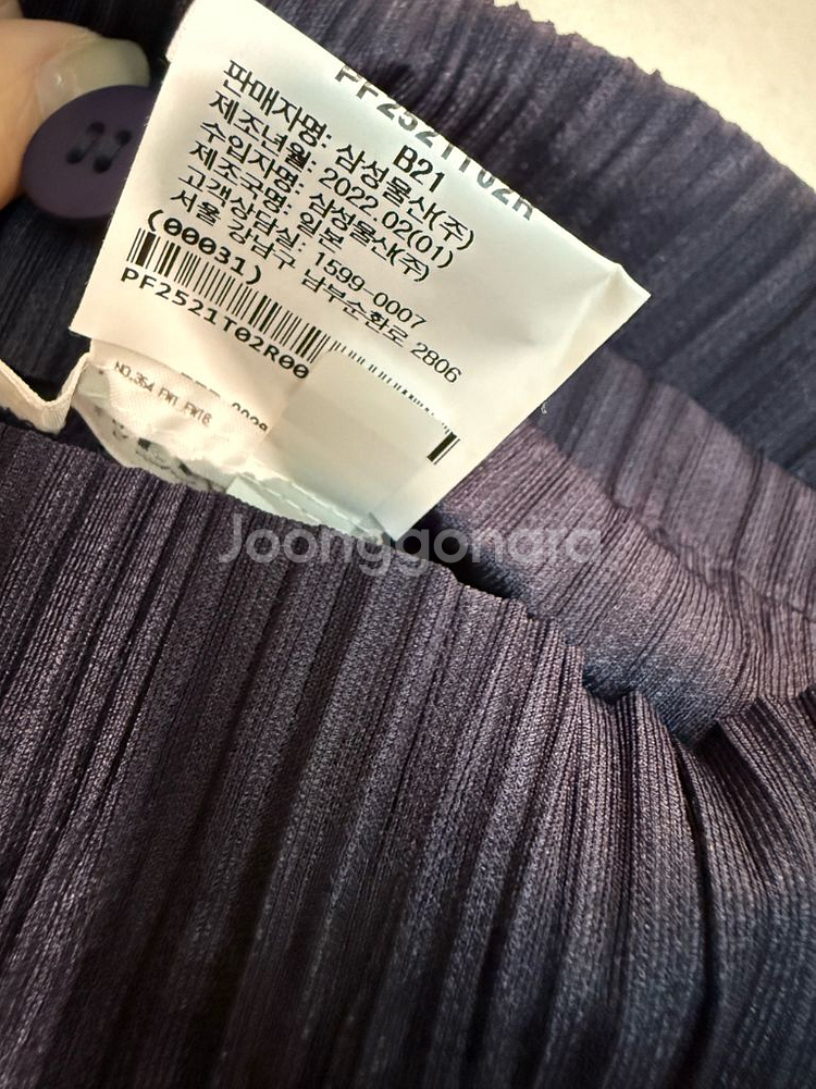 플리츠플리즈 바운스점프수트--2