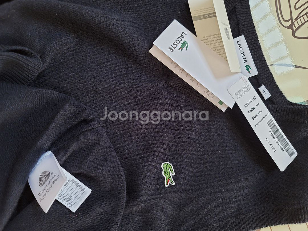 lacoste v-neck best--8
