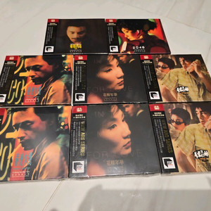 동사서독,화양연화,해피투게더,2046,중경상림 CD