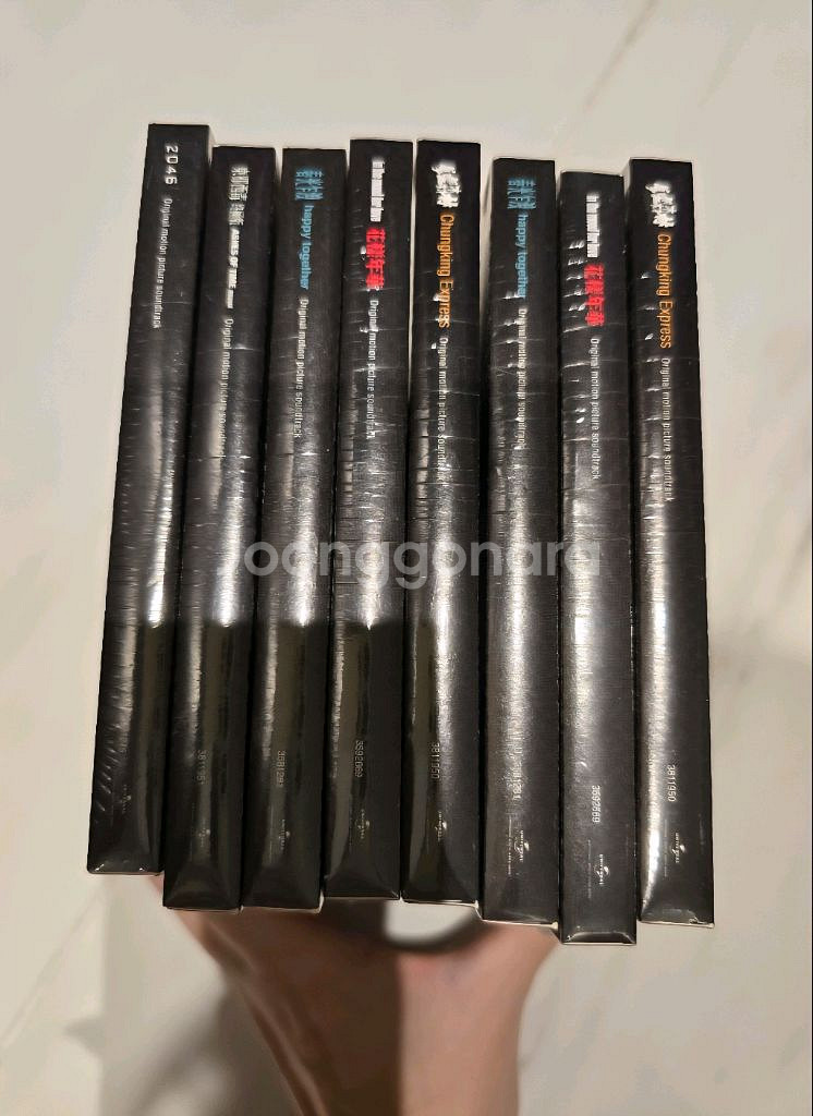 동사서독,화양연화,해피투게더,2046,중경상림 CD--3
