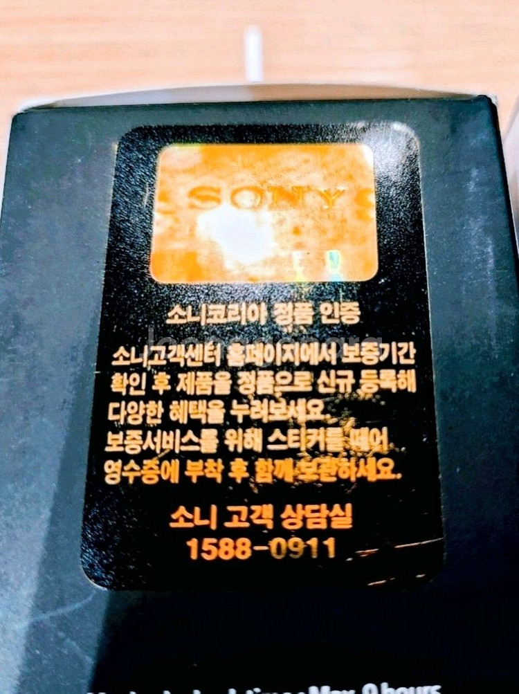 소니코리아 WF-XB700 베이스 중저음 특화 이어폰--8