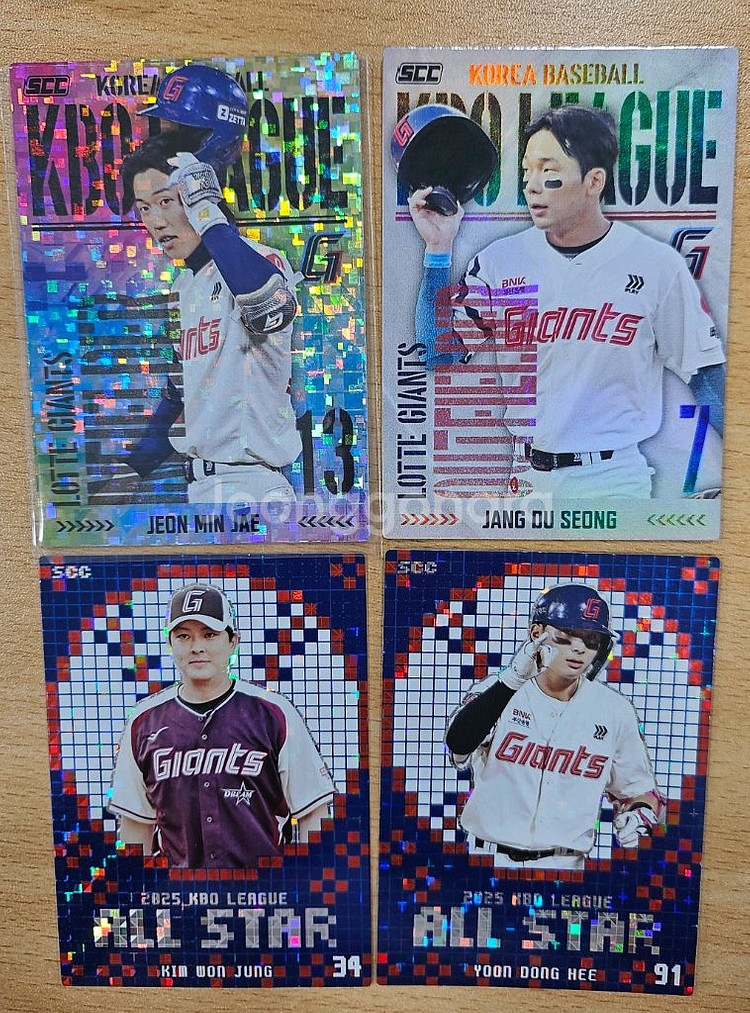 KBO 플러스 롯데 일괄--0