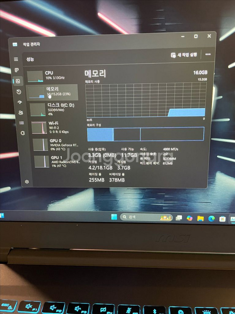 MSI 게이밍 노트북(RTX4060,144hz)--5