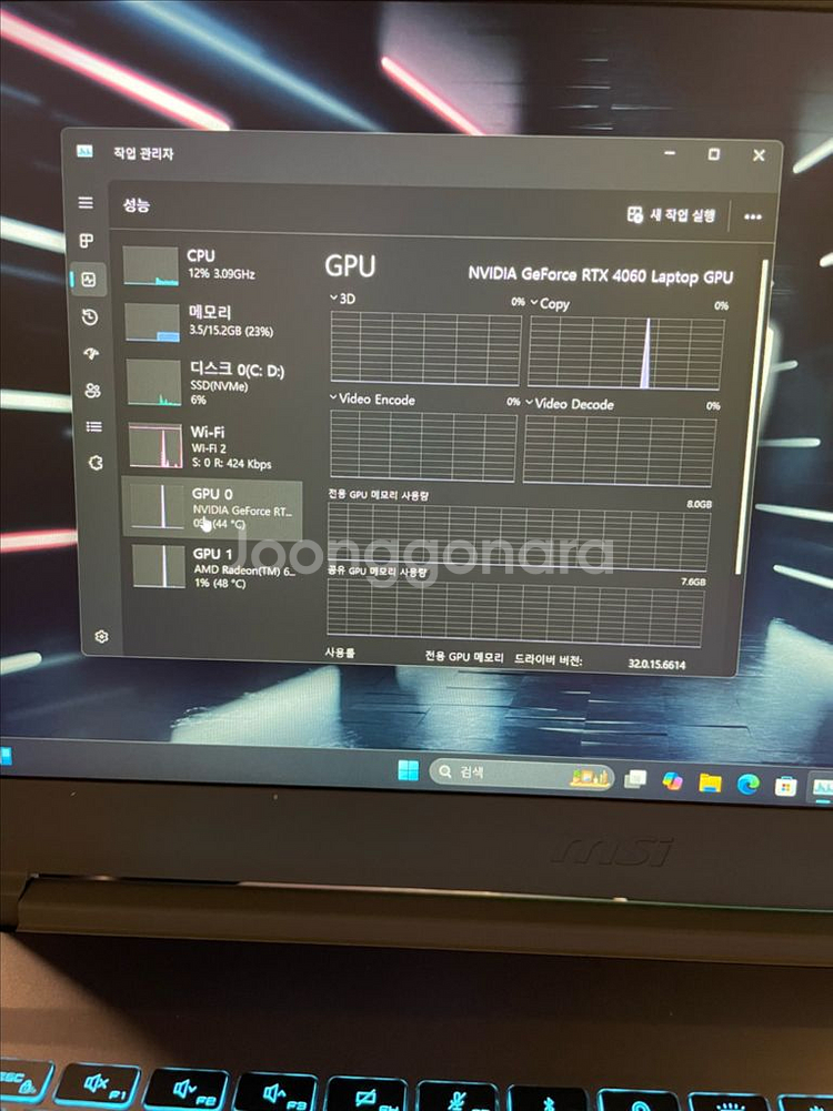 MSI 게이밍 노트북(RTX4060,144hz)--7