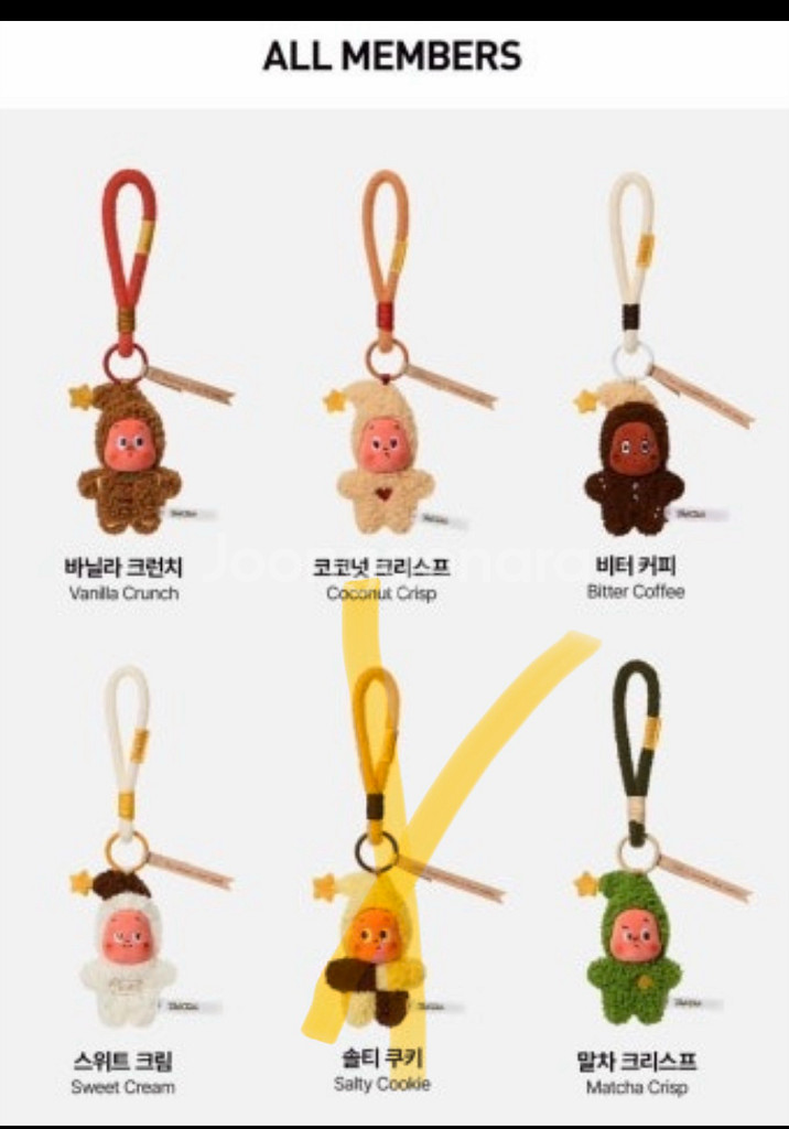 팝마트 작은별 구움과자 정품 정가 판매--0