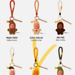 팝마트 작은별 구움과자 정품 정가 판매