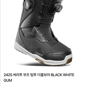 2425 써리투 팀투 더블보아 부츠 250 미사용