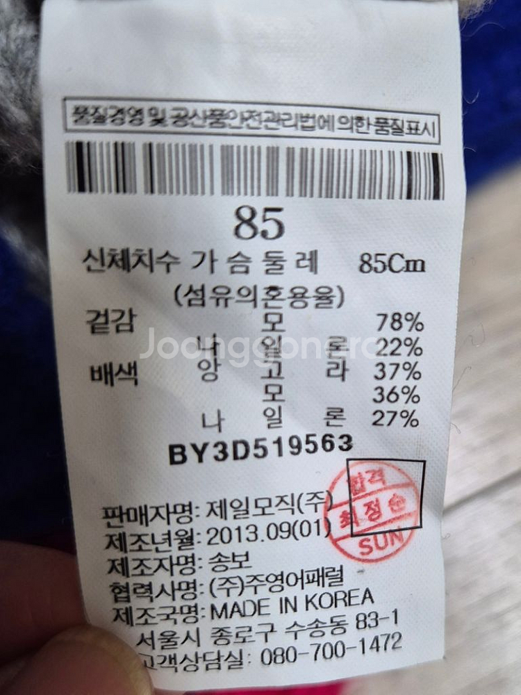 빈폴 컬레 배색 그레이 니트--2