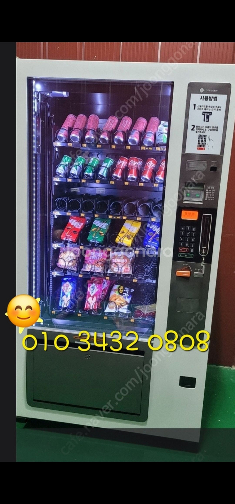 무인카페 멀티자판기 LVM482 LBM483판매--1