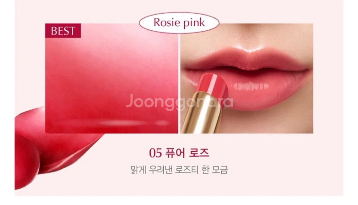 에스티로더 젤리 글로우밤 새상품!!--2
