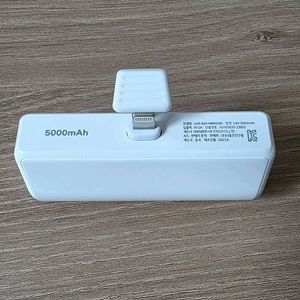 아이폰 8핀 도킹 보조배터리