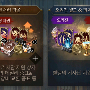 리니지2M 사전예약 쿠폰 팝니다 3개 서버 다 드려요