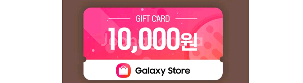 갤럭시스토어 13000원--0