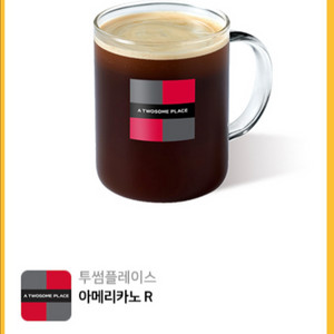 투썸플레이스 아메리카노