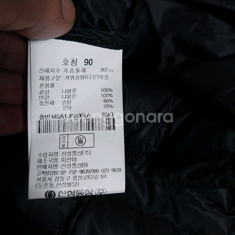 탑텐 경량 구스 하프 패딩 여성90--3