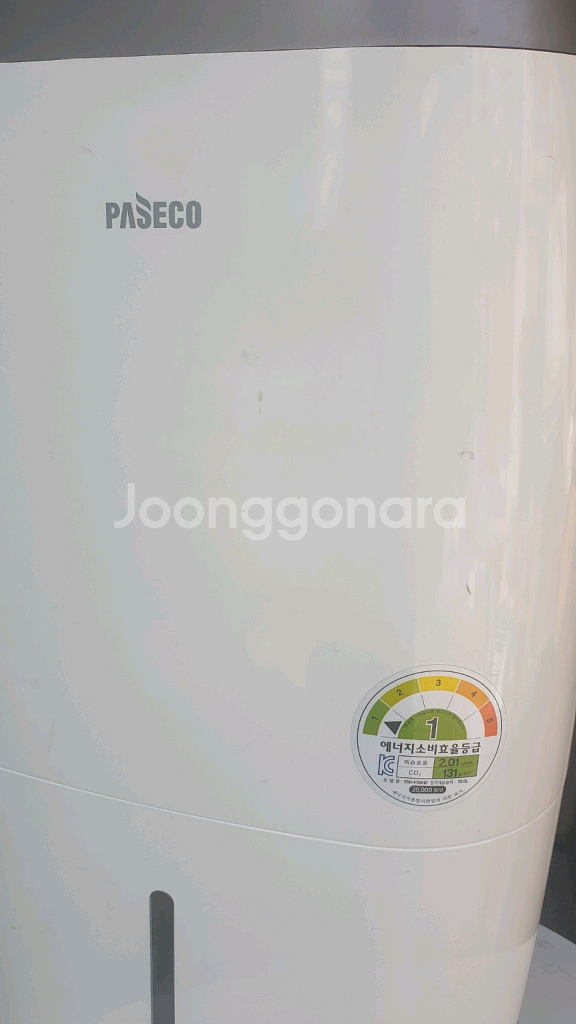 파세코 제습기 15리터 1등급 물잘빨립니다 결로방지예방--3