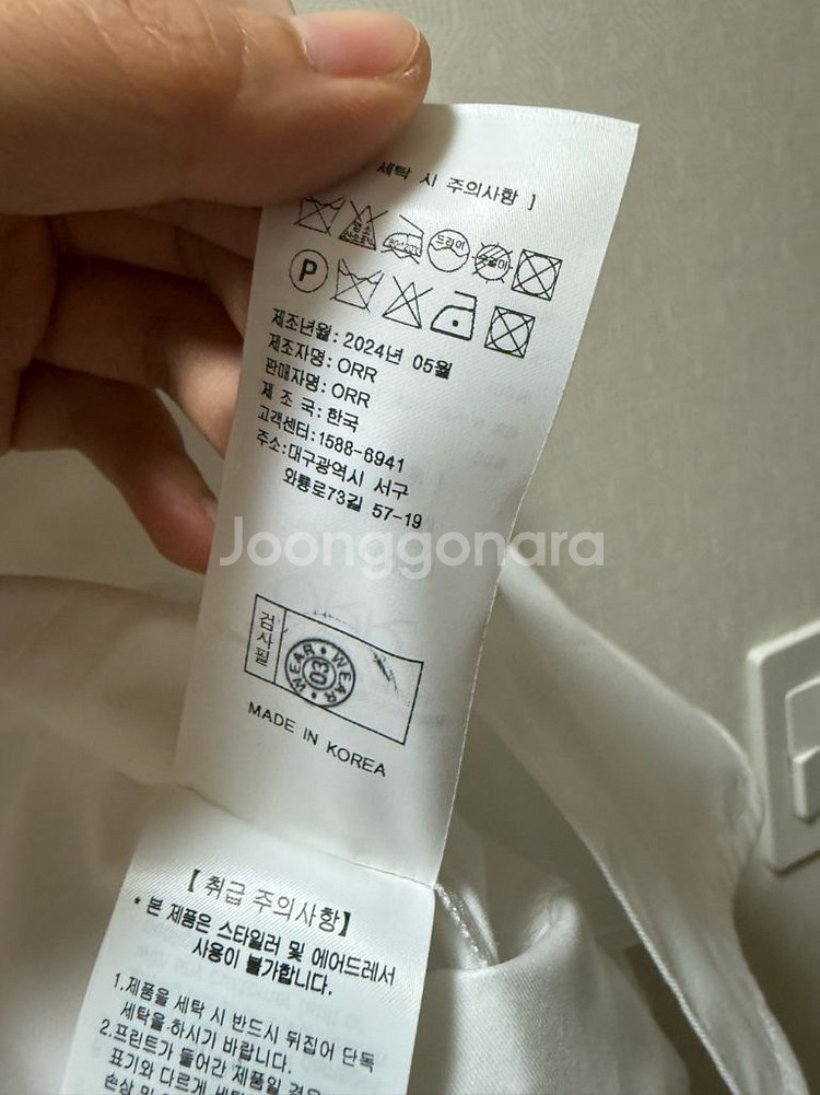 오르 보이박스 셔츠--1