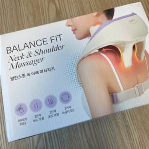발란스핏마사지기