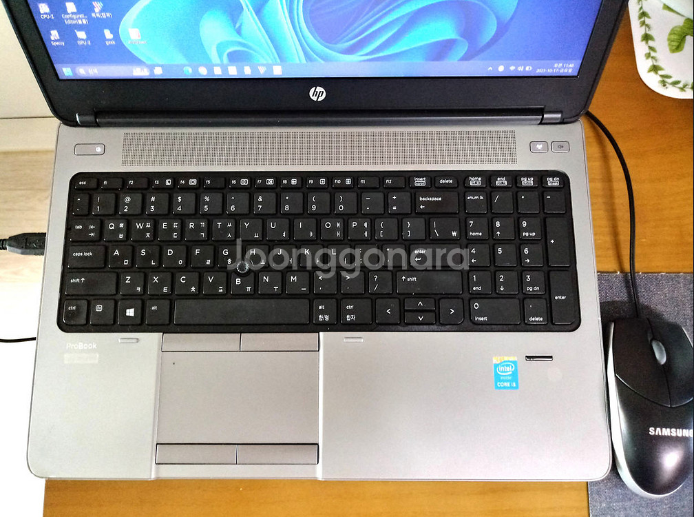 HP ProBook 650 G1노트북(택포)--2