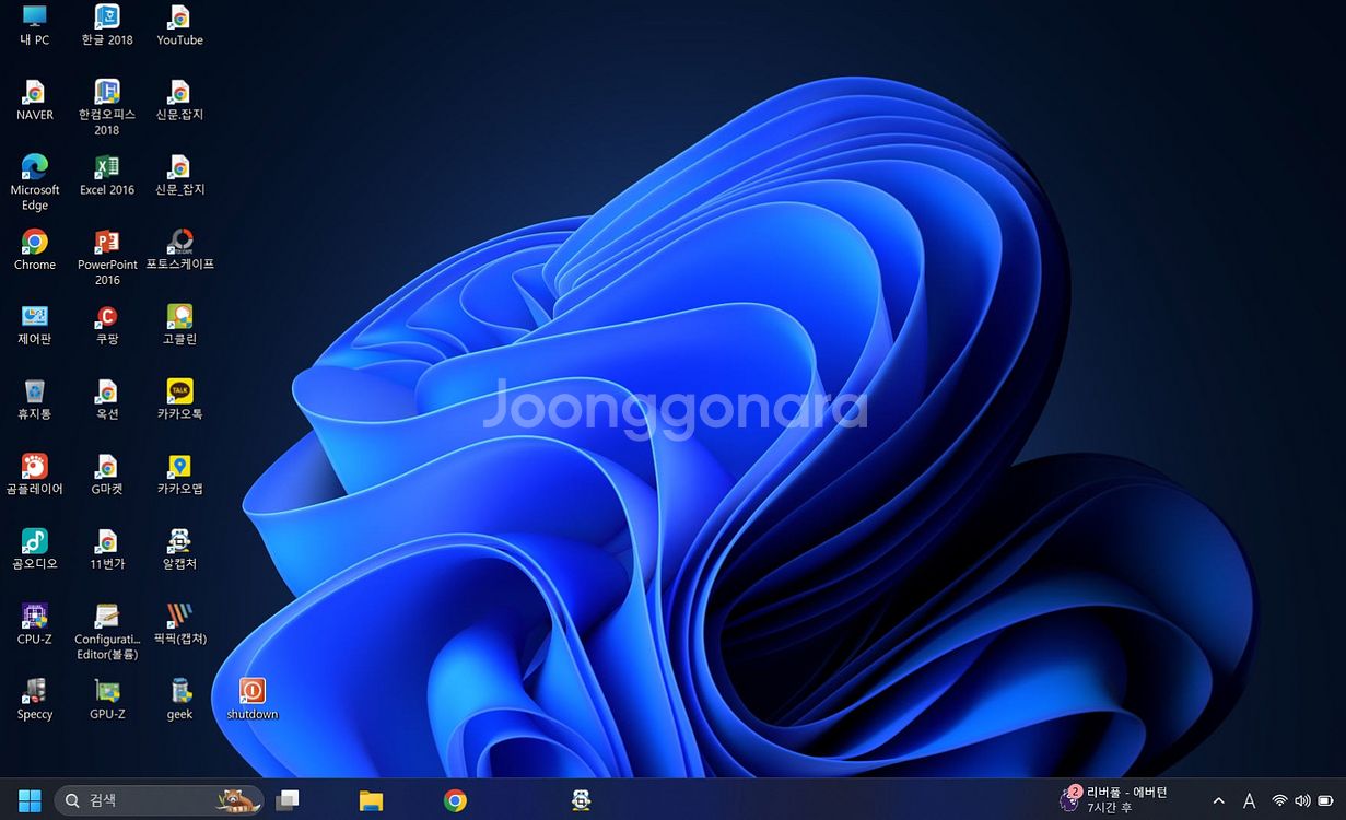 HP ProBook 650 G1노트북(택포)--3