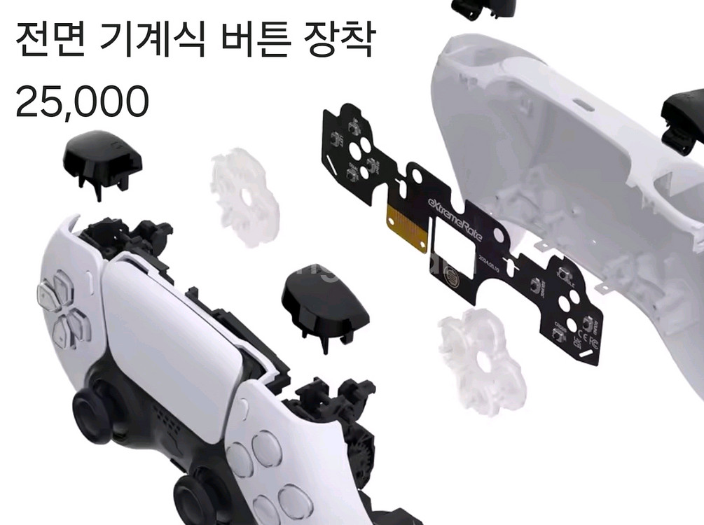 듀얼센스/엣지 굴리킷TMR 아날로그센서 1쌍--2