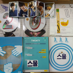 영화 <스물> 한정판 DVD