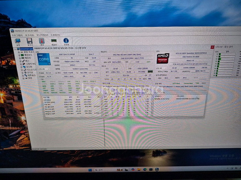 라데온 RX 6800 게이밍 PC--1