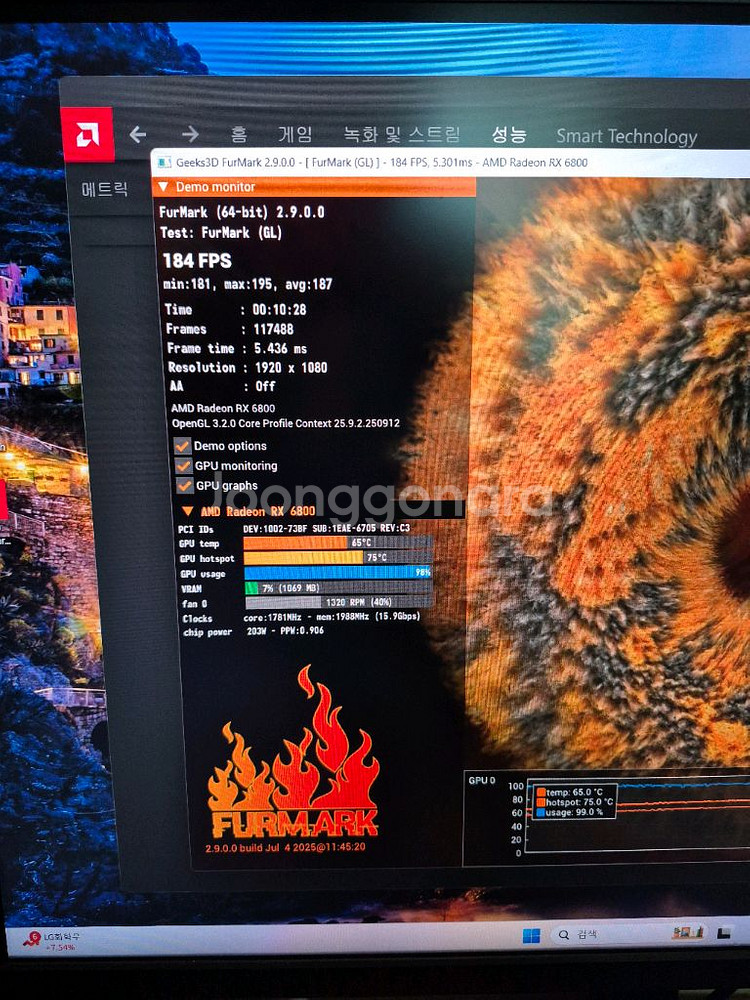 라데온 RX 6800 게이밍 PC--2