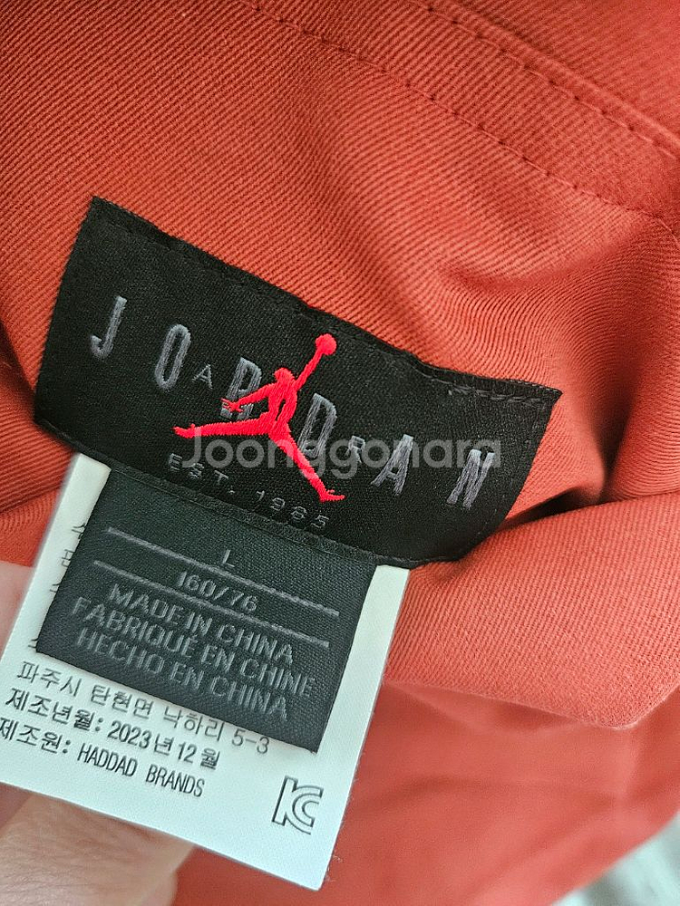 조던 키즈 리버시블 바람막이 코치 자켓 L(160)사이--2