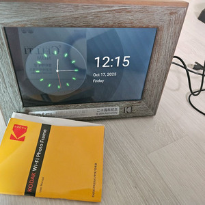 코닥 디지털 액자 RCF-1013W