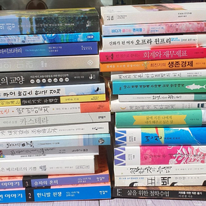 바다가들리는편의점.그림의힘.소설.도서.책.베스트셀러