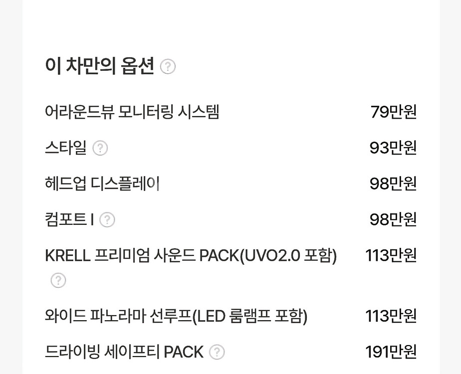 급처합니다 올뉴 k7 2.2디젤 풀풀옵션--8