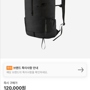 몽벨 버사리이트 20