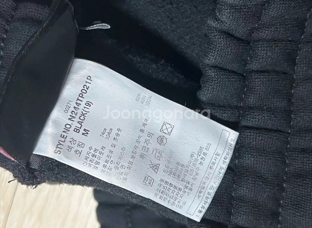 [새상품] NBA(엔비에이) 스웻팬츠 츄리닝 M--3