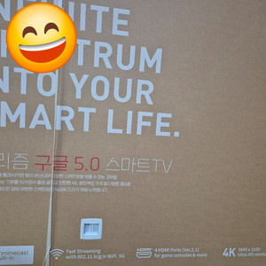 프리즘 65인치 4K 스마트TV 새상품