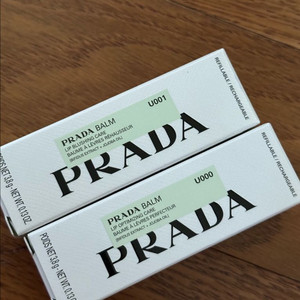 프라다 밤 U000,U001 2컬러 팝니다