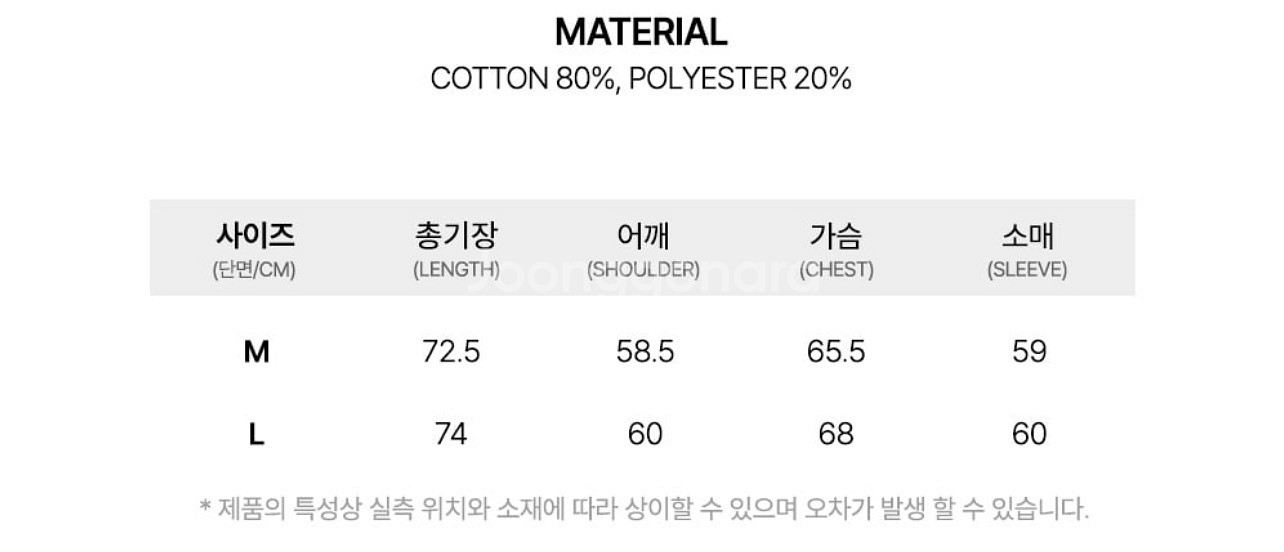 [새상품] 라이프워크 반집업 후드+조거 팬츠 셋업 M--2